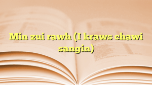 Min zui rawh (I kraws chawi sangin)